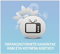 video - ΚΑΘΑΡΙΣΜΟΙ – ΕΙΔΗ ΚΑΘΑΡΙΣΜΟΥ – ΑΡΩΜΑΤΙΚΑ